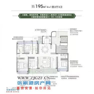 金联壹品二手房图片