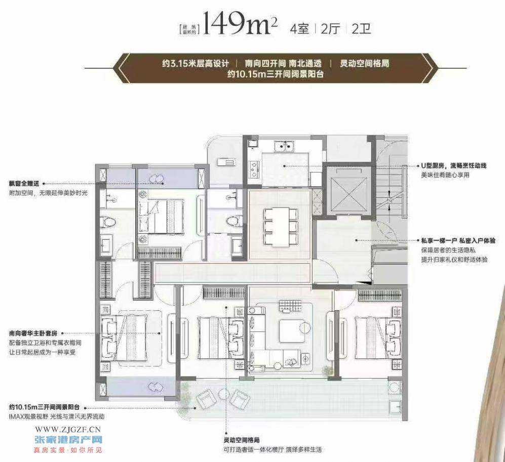 金联壹品二手房图片