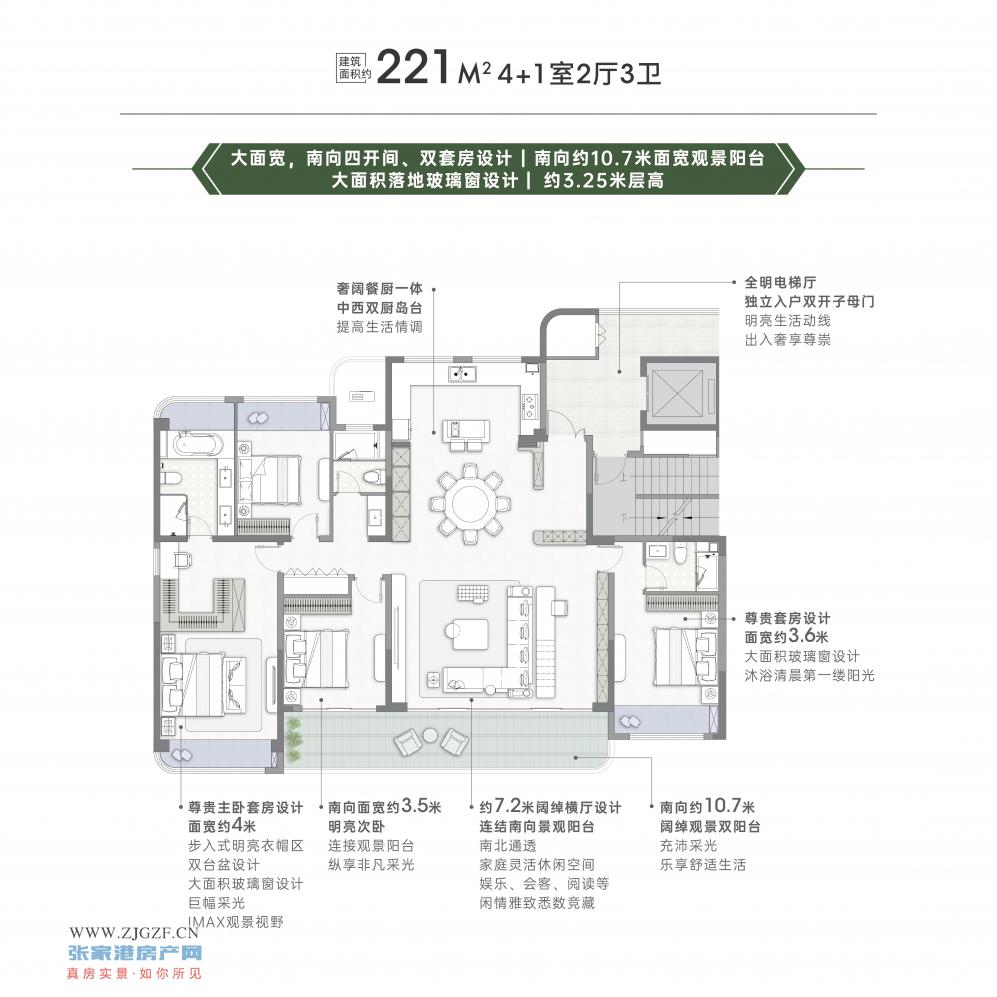 金联壹品二手房图片