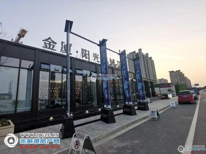 阳光诚域二手房图片
