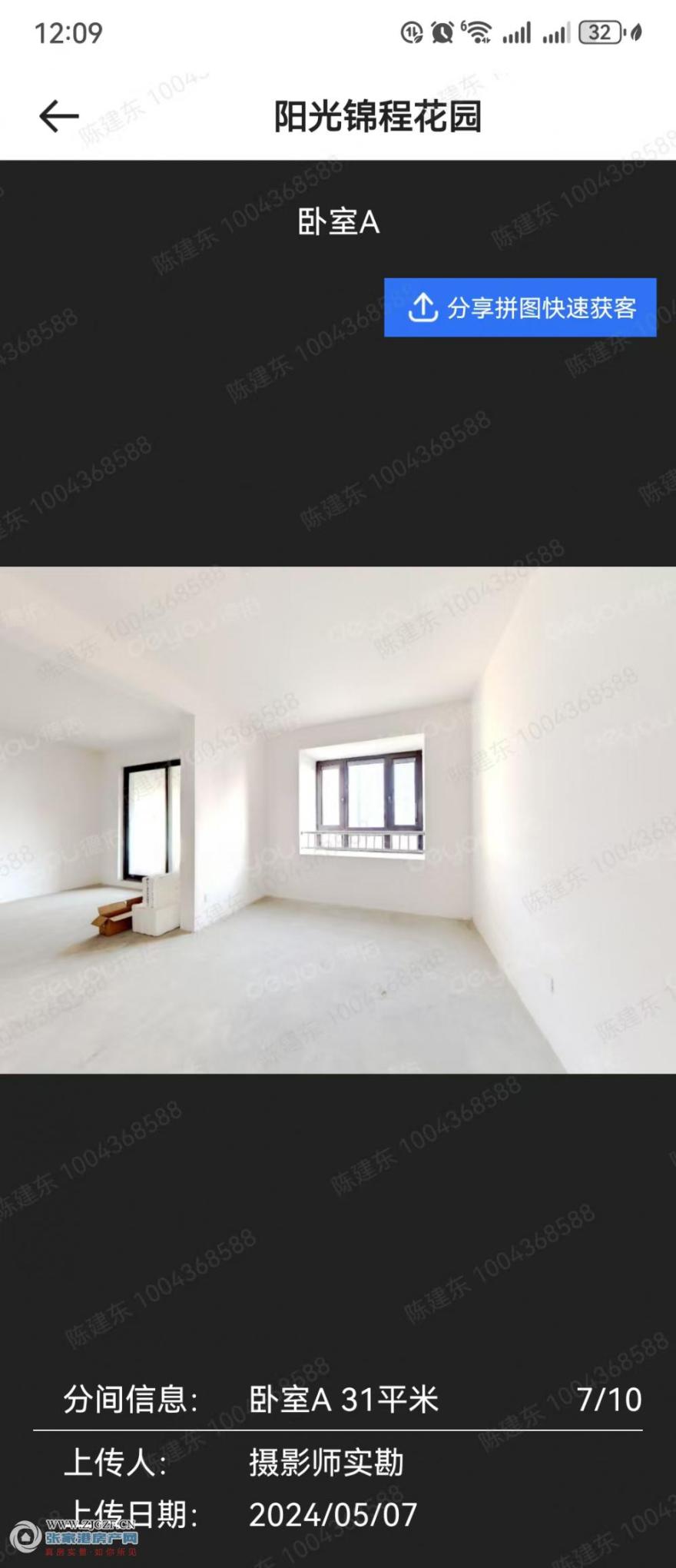 ΢ͼƬ_20250916120955.jpg?x-oss-process=image/resize,w_880