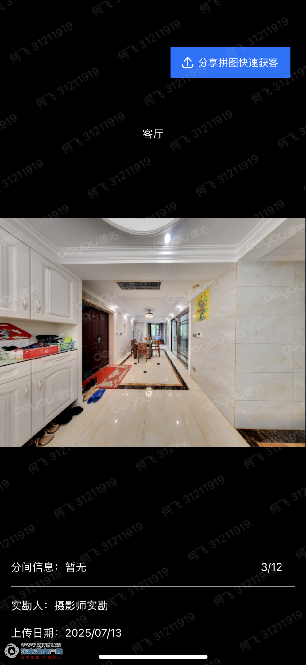 IMG_6069.png IMG_6069.png