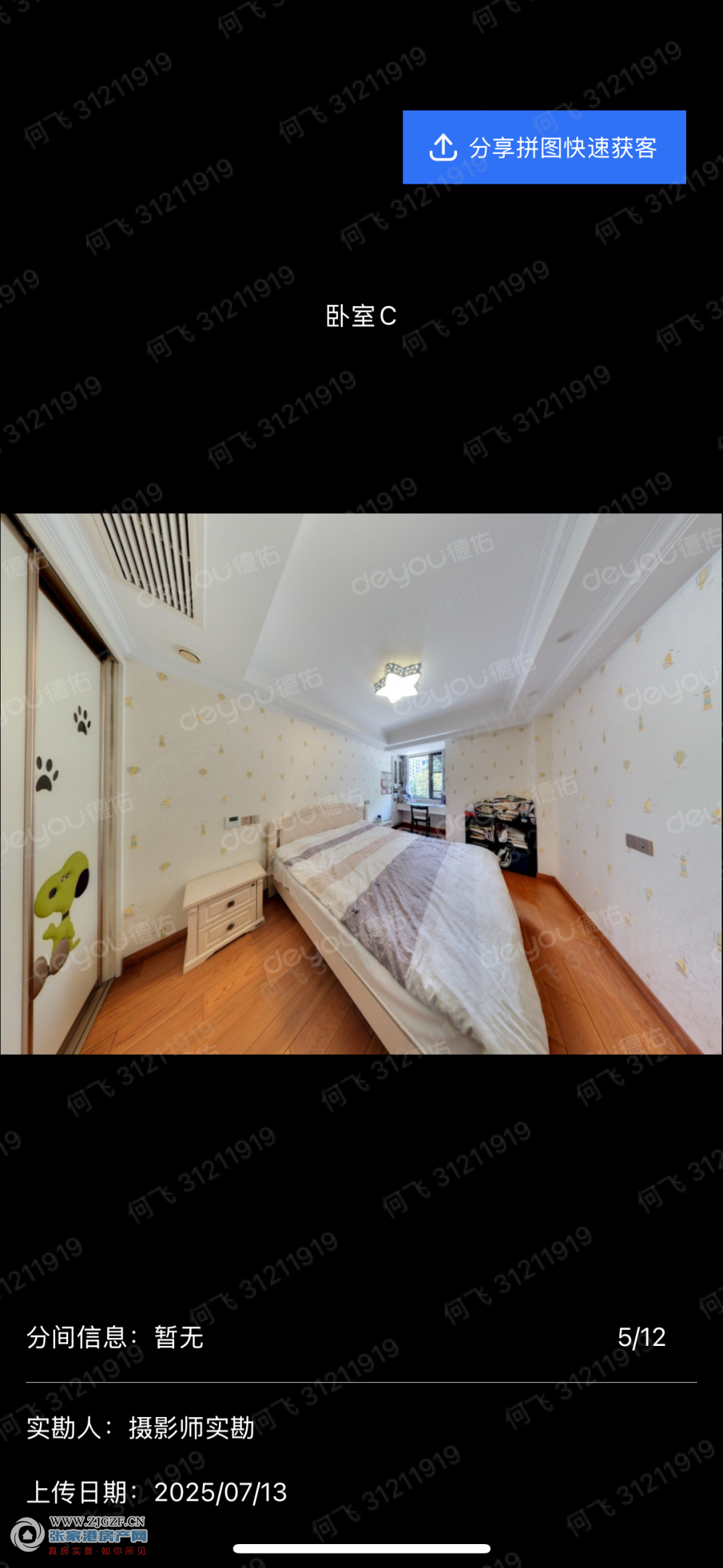 IMG_6071.png IMG_6071.png