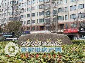 20210621115220359.jpg?x-oss-process=image/resize,w_880