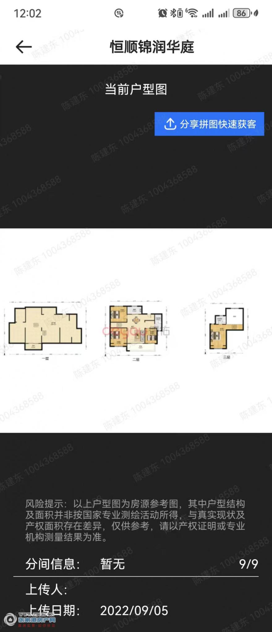 ΢ͼƬ_20251007120335.jpg?x-oss-process=image/resize,w_880