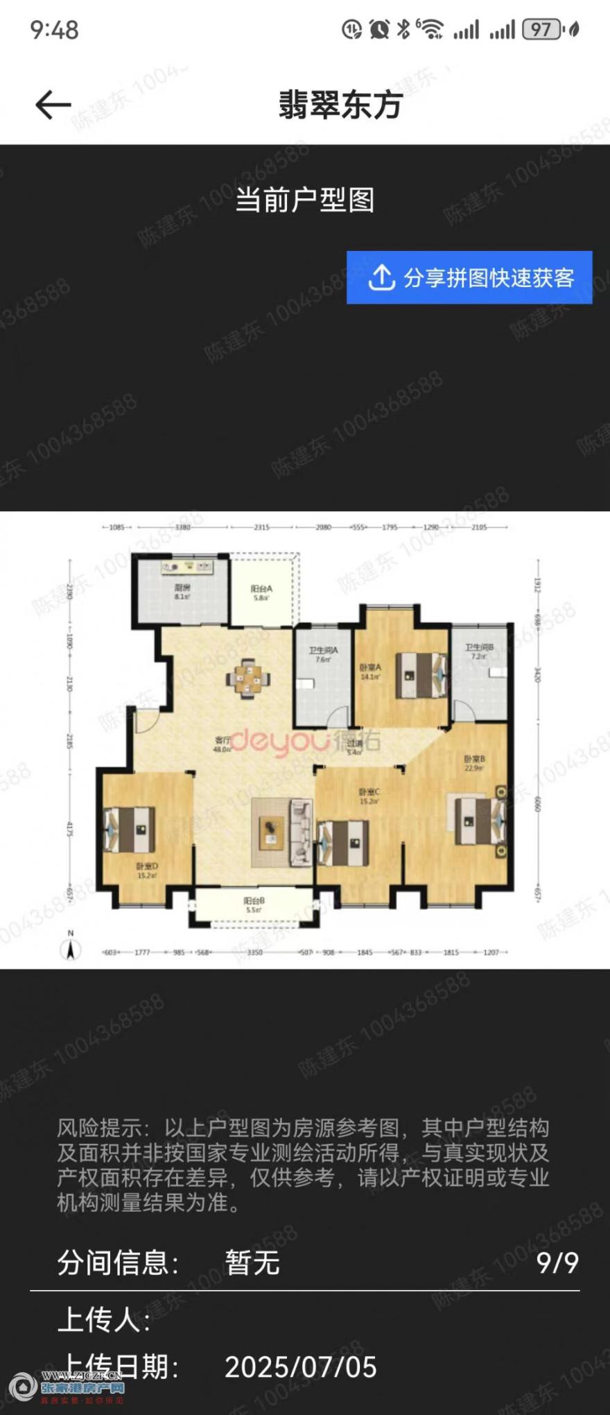 ΢ͼƬ_20251009094936.jpg?x-oss-process=image/resize,w_880