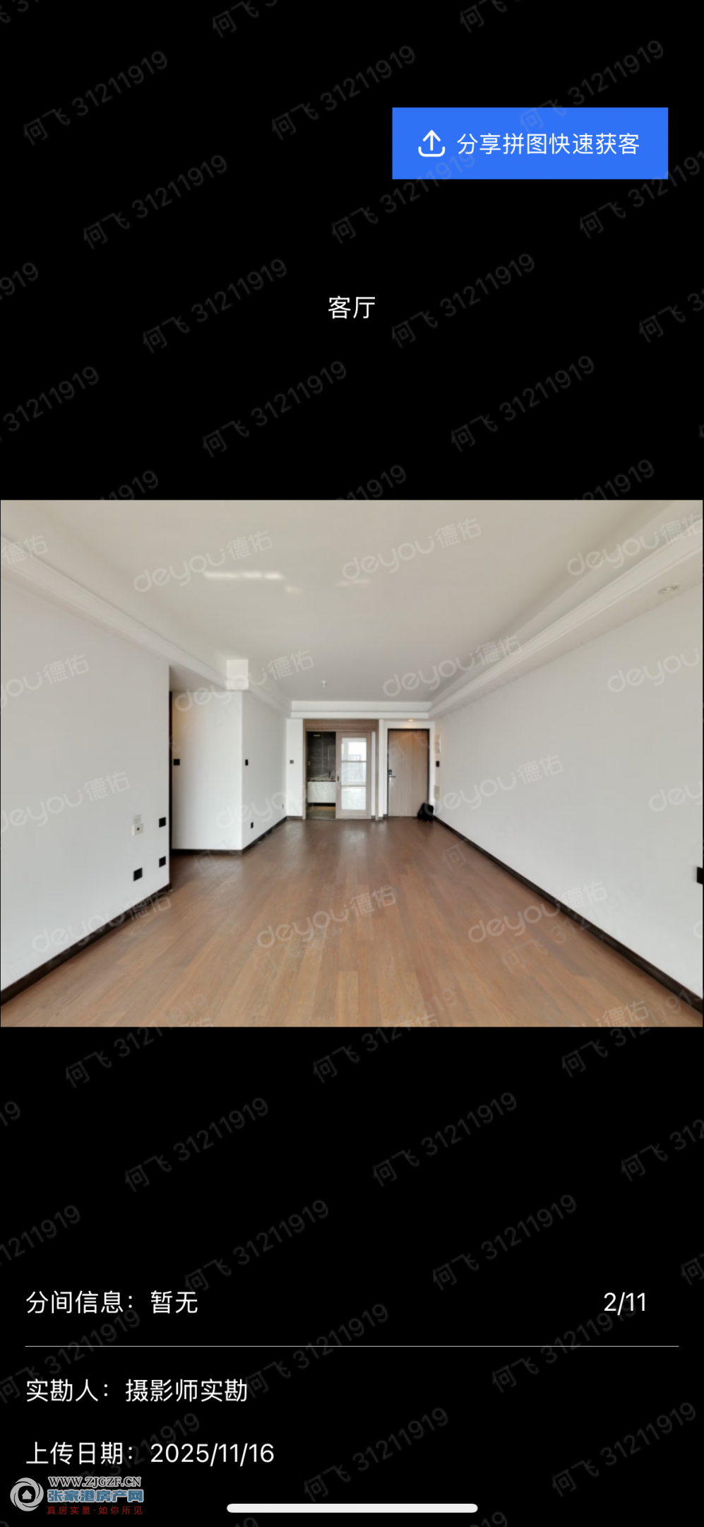 IMG_7156.png IMG_7156.png