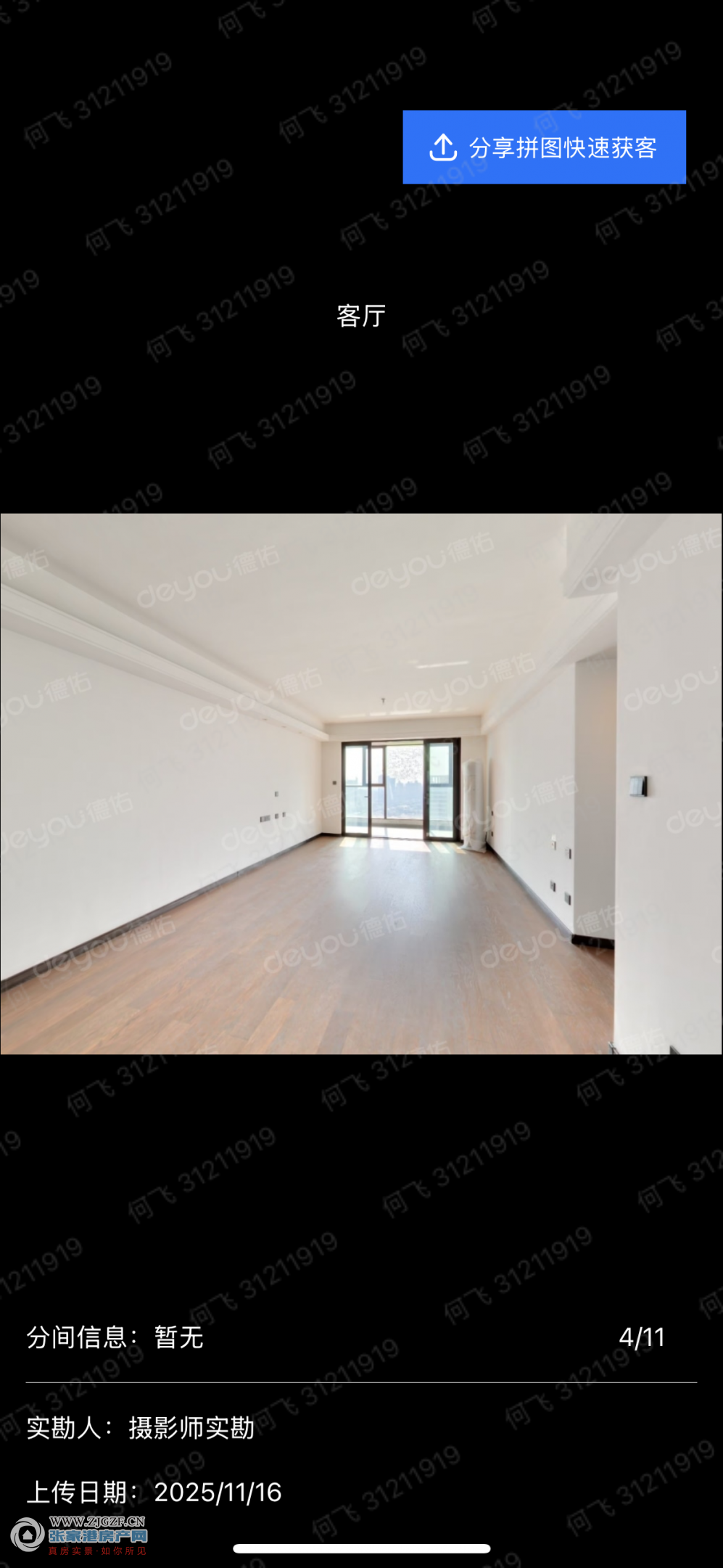 IMG_7158.png IMG_7158.png