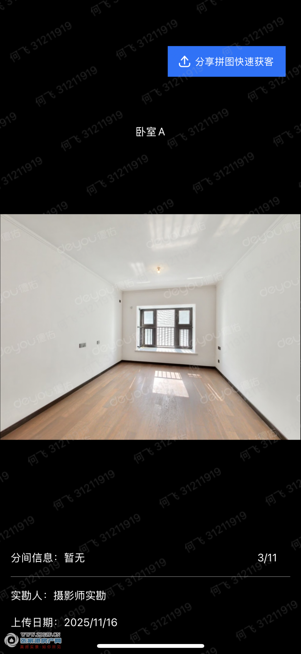 IMG_7157.png IMG_7157.png