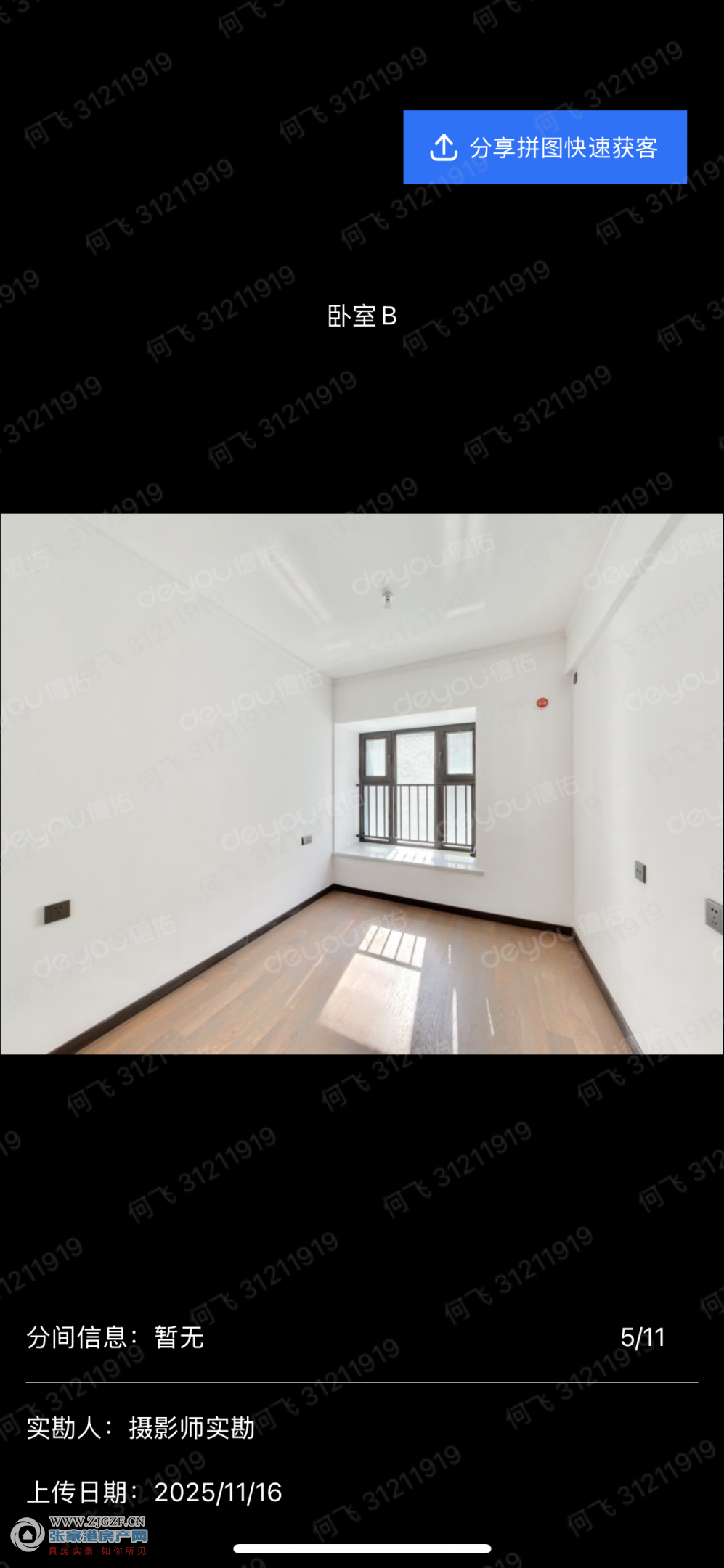 IMG_7159.png IMG_7159.png