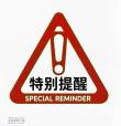 莱顿小镇二手房图片