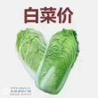 攀华国际广场二手房出售图