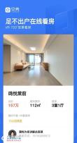 金茂悦(鸣悦棠前雅园)二手房图片