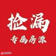 碧桂园钻石湾二手房图片