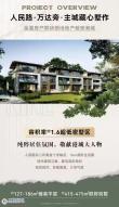 阳光澜庭二手房图片