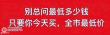 振兴花苑二手房图片