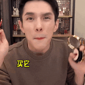 天啊假如李佳琦开始直播卖房