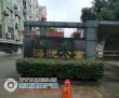 张家港海悦公寓图片