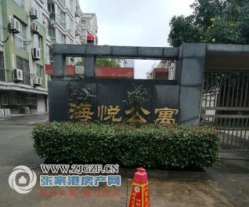 张家港海悦公寓封面图