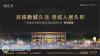 云筑配套图，拍摄于2019/10/25