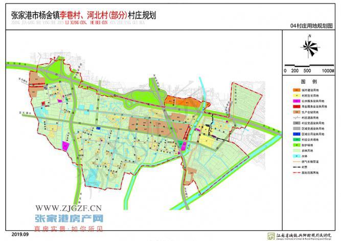 好消息!《张家港市杨舍镇李巷村,河北村(部分)村庄规划》批前公示来了