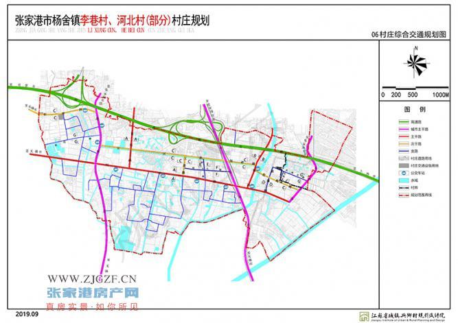 好消息!《张家港市杨舍镇李巷村,河北村(部分)村庄规划》批前公示来了