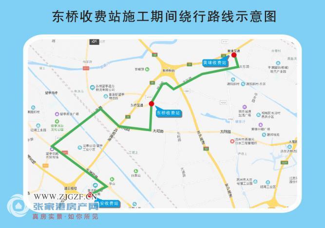 出行必看3月10日起苏州苏台高速s17收费站因施工封闭请提前选择出行