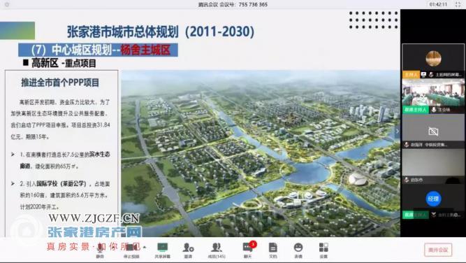 张家港市2020年gdp_张家港市西湖苑图片