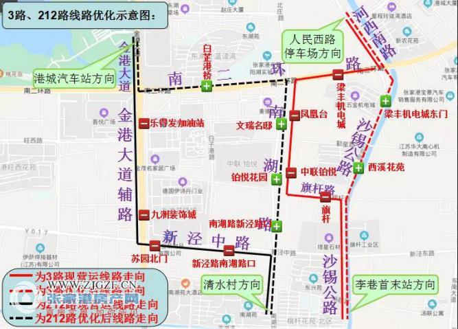 3路,212路公交线路走向调整公示