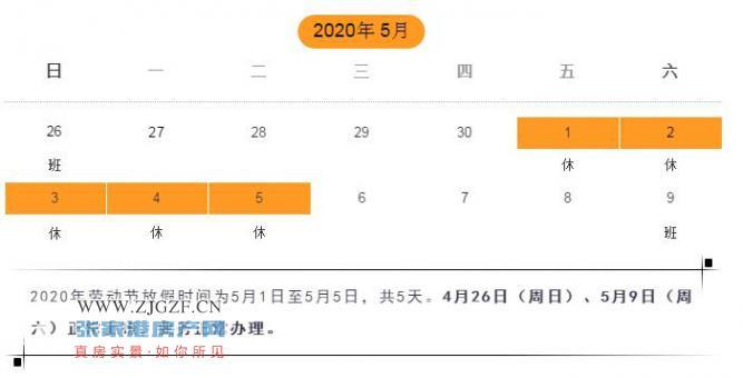 张家港常住人口_张家港地图(2)