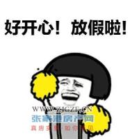�Ͻ������żҸ۵��ܺ����ǣ���ļ�������Ѳ��㡭��