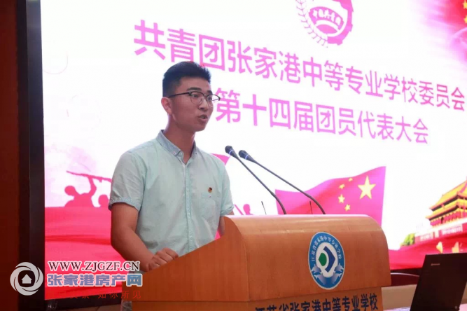 优秀张家港中等专业学校第二职业高级中学张家港市舞蹈学校等一批港城
