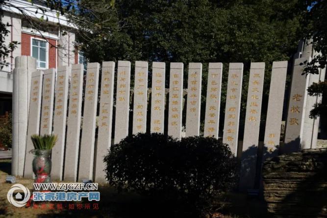 2020张家港中学排名_2020张家港市中小学学费、住宿费、校服费等收费标(2)