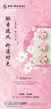 �������գ���Ȼ���� | ���á����⾭���һ���DIY���Ϯ