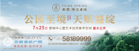 ԰���𺳣��żҸ�����¥�̻��ˣ������������빫԰����Ȼ��ѧ�����ռ伴��������