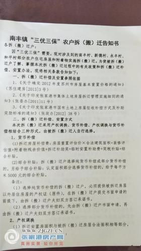 最新农村优秀短剧剧本,最新农村优秀短剧剧本大全