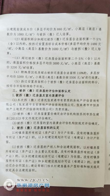 最新农村优秀短剧剧本,最新农村优秀短剧剧本大全