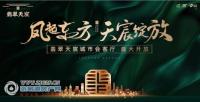 �������죡�۳�ӭ���ذ���Ϣ���䶯ȫ��