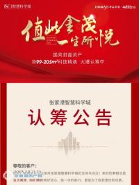 ������֪ͨ����ȡ֤����ï��ϵ��Ʒ�ϳ﹫�棨��һ��һ�۱�����