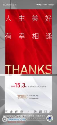 15��+������ͬ�ԣ���ï��������˫�Ǽǣ�