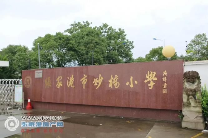 张家港塘桥中心小学67,常青藤实验学校67,妙桥中学等6711家学校