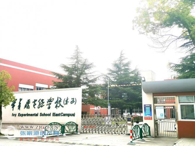 张家港塘桥中心小学常青藤实验学校妙桥中学等11家学校文明程度测评