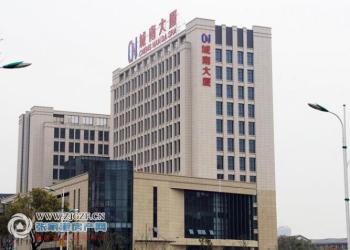 张家港城南大厦封面图