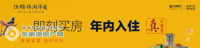 ��˳������ͥ���뾰����ƽ�㣬���������˵Ŀ�