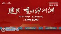 �żҸ۽���������һ������1588����ϸ��ǩ����
