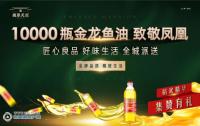 10000ƿ�������ͣ��̹�԰������Ϊ��˼ӡ��͡�