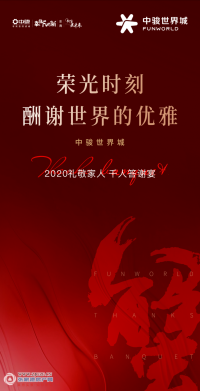 �ٹ�ʱ�� ��л��������� |�п������ǧ�˴�л�����뺯