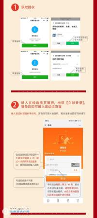 �����̹��桿��ʫ���ָ�����ѡ����֪��