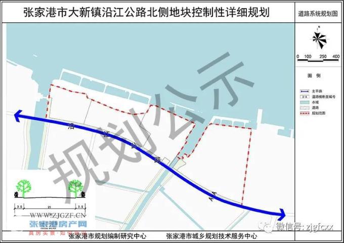 91公顷,张家港市大新镇沿江公路北侧地块最新规划公示来了