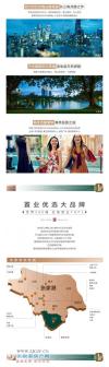 翡翠天宸配套图，拍摄于2020/11/2
